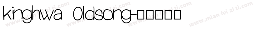 kinghwa  0ldsong字体转换